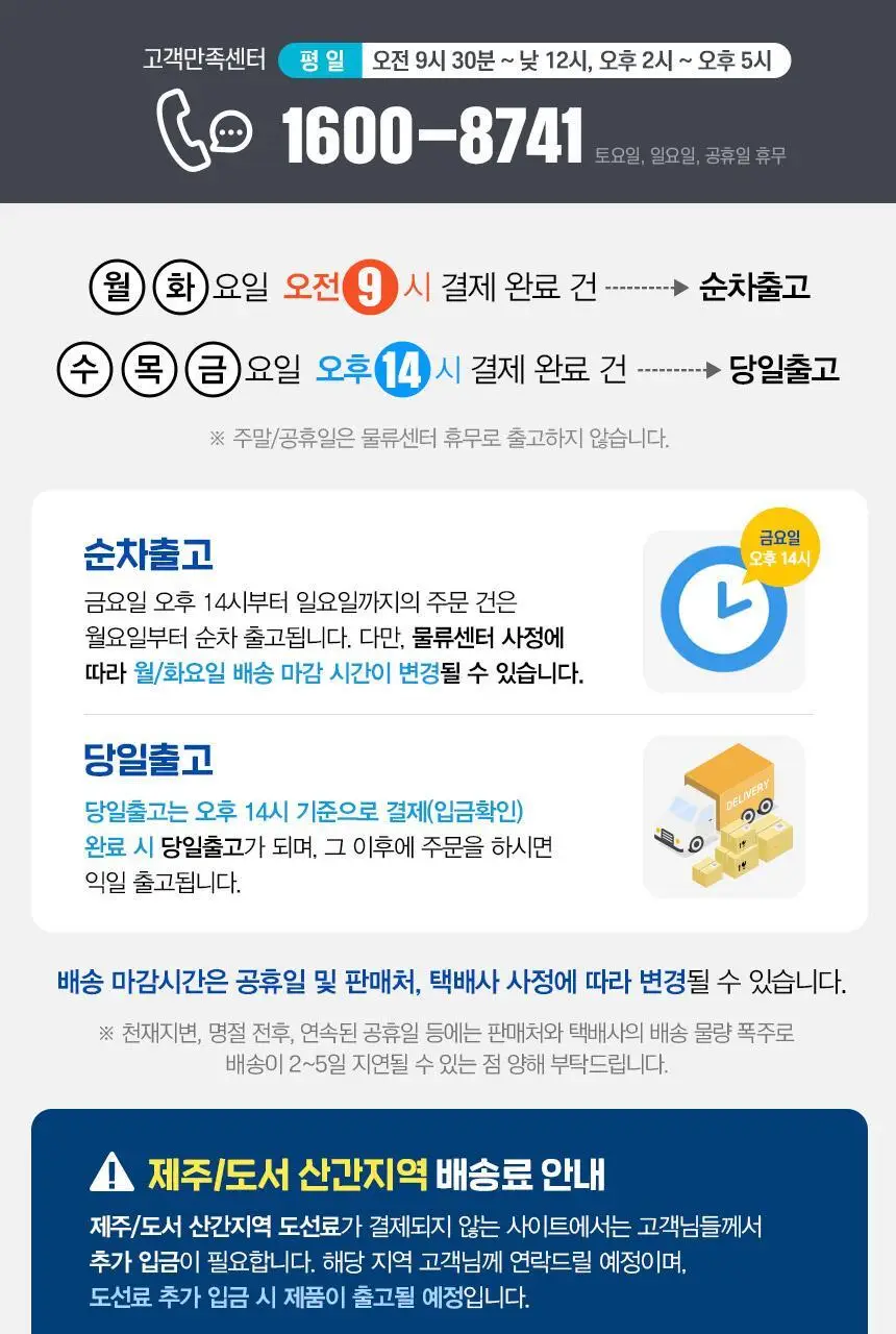 [이성경 PICK] GNM 프리미엄 리포좀 비타민C 30정 3박스(총 3개월분) 상세페이지 36